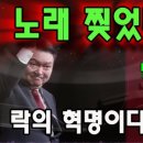 불꽃노래홀