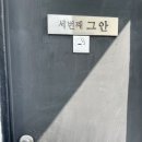 무주 펜션 온수 수영장이 있는 그안펜션 후기