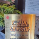 혜이지 | [예산 맛집] 덕산 스플라스 리솜 근처 브런치 카페 '카페 혜이지(HEA2JI)' 솔직 후기! ☕🍰