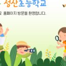 운수초교병설유치원 이미지