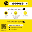 7월~8월 무주덕유산CC 자차골프패키지 1박2일36홀💥463,000원~ 이미지