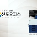 신도디지털 이미지