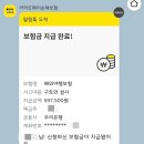 마하 메디케어 이미지