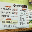 풀잎보리쌈밥생고기 이미지