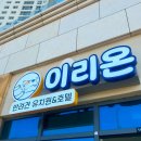 여울유치원 이미지