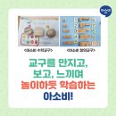 생각 쑥쑥 놀이수학 이미지