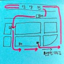 영창마을 입구 | 염창동의 소금, 염창동의 빛 [제트왕식자재마트] 후기 | 이사 39일차