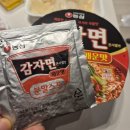 영주수산 | 영주 대성회수산 대방어회 솔직후기