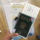 유성국제여행사