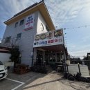 (주)제주고사리해장국중문본점 | 제주 중문 맛집, 제주고사리해장국 중문본점 내돈내산 후기 | 제주도 고사리해장국 추천