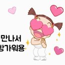 투 ~ 이미지