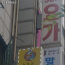 조순분착한오리 이미지