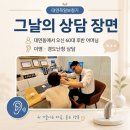 이현환경(주) | 대연동 보청기 후기 — 이명과 경도난청 함께 온 사례