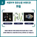 바이더부산씨