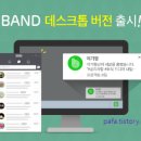 네이버(NAVER)PC 이미지