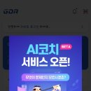 골프데이 이미지