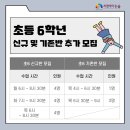 송윤정논술국어학원