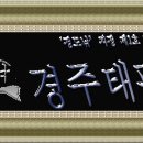 태평낚시