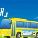 벽산청과 이미지