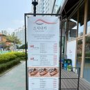 스시나기 이미지