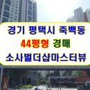 죽백4로 이미지