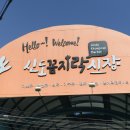 다정한정육점 이미지