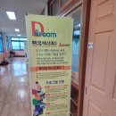 삼호서중학교 이미지