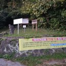 제지기오름 이미지