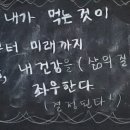 건강정