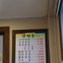 졸라해장국 네이버블로그