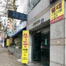 다래울카페 | [창원 진해구 용원동 쑥뜸 카페] 다래울 왕쑥뜸 / 쑥뜸 후기