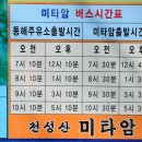 동해주유소 이미지