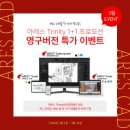 아레스오토