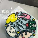 오늘은 윤날 이미지