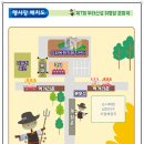 삼화동행정복지센터 이미지