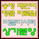 103동 앞 횡단보도 이미지