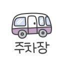 피플앤독느티캠핑장 이미지