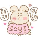 붕어타만코