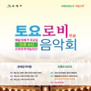 로비 이미지
