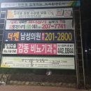 흥일주유소 네이버블로그