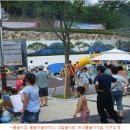 신흥2동 물놀이장 이미지