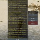 헤1 - 해운대Z길드 - 태영산업 - 해운대연합 부주비제이관련 발언 이미지
