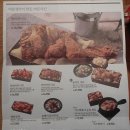 바른치킨반포영동점 이미지