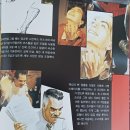 수퍼히어로 만화 : 마블스 (Marvels, 알렉스 로스/ 커트 뷰식, 1994)