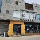 양푼이동태탕 신정호점 이미지