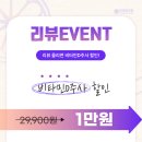 연세킹의원 이미지