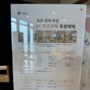 폴링인아트 | 속초 카시아호텔 바다뷰 키즈카페, 폴링인아트 아동심리미술수업