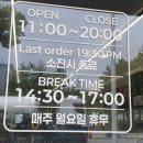 짬뽕 맛집손마루 오창짬뽕