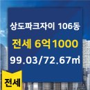 파크자이단지내공인중개사사무소 이미지