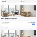 세븐일레븐 울산해양점 | 속초 롯데리조트 호텔동 1박2일 중앙시장 양양 낙산사